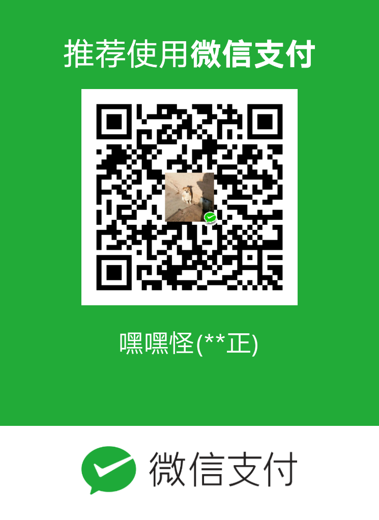 Yang Xuanzheng 微信支付